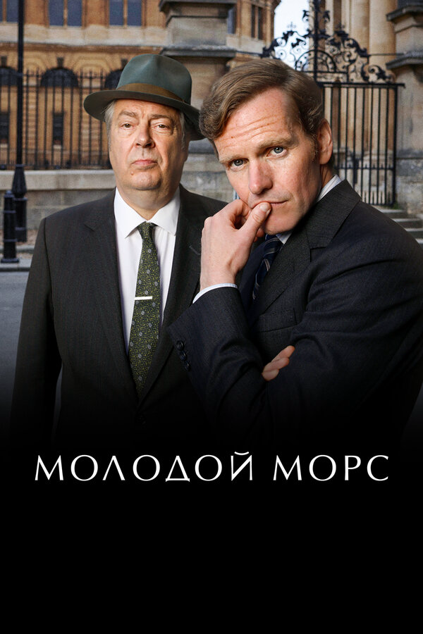 Endeavour on Masterpiece